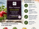Витамины из Норвегии / Грозный
